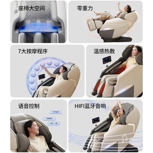 AUX Smart Massage Chair SL Type Guide Rail 4D Robotic Hand Full Body Massage Home Use - Product Image 2