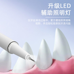 Ultrasonic Dental Cleaner For Pets Removing Tartar Plaque <b>Teeth</b> <b>Cleaning</b> Scaling Dog Cat Grooming <b>Tool</b> Battery Powered Plastic - Product Image 4