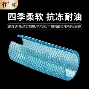 Manguera de Jardín de PVC de 4/8/6/1 Pulgadas, Diseño de Piel de Serpiente Trenzada, Malla Anticongelante, Manguera de Agua Recubierta de Plástico para Jardinería Doméstica y Automóvil, 30 m - Product Image 5