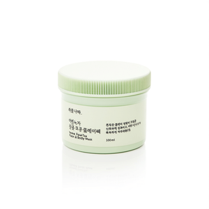 ชิงมูลนารา ยัง กรีนที พอร์ คลีนซิ่ง มาส์ก 100 มล. มาส์กบำรุงผิวหน้า - Product Image 2
