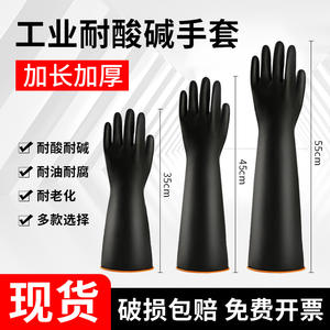 Gants en latex de caoutchouc naturel industriels, résistants aux produits chimiques, épaissis, lisses et antidérapants pour atelier de fabrication mécanique - Product Image 5