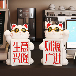 Figurine de chat porte-bonheur avec lunettes de soleil dorées et plaque de monnaie, cadeau d'ouverture d'entreprise, décoration de caisse enregistreuse - Product Image 2