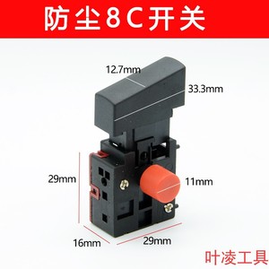 8C 220V 15A SPDT IP53 เปิด/ปิด - Product Image 2
