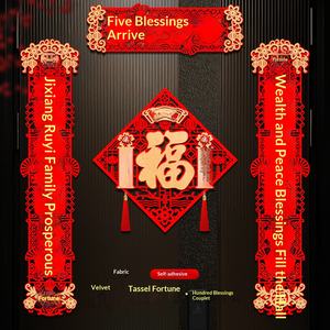 Autocollants de porte d'entrée pour le Nouvel An 2026, autocollants en flanelle tridimensionnels, utilisation agricole, couplets <span class=keywords><strong>du</strong></span> Nouvel An chinois - Product Image 2