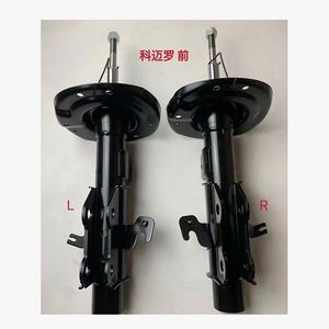 Nuevo Amortiguador de Suspensión Neumática Delantera de Acero de Alto Rendimiento para Vios, Accesorios para Automóviles, Repuestos 100% Probados, 50000 km - Product Image 4