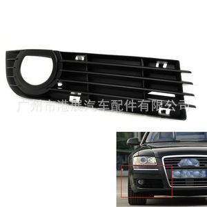 กรอบไฟตัดหมอก Audi A8 D3 ช่องกันชนหน้าล่าง สีดำ ABS ซ้ายขวา 573 มม. ปี 2006-2008 - Product Image 2