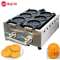 Machine à gaufres en forme de pièces de monnaie (type 'cheese-coin'), modèle Mini 18, pour gaufres de 10 Yen, à gaz, personnalisable avec logo, plaque de cuisson en forme de pièce d'or et de cœur