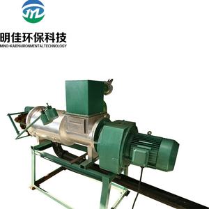 Máquina Separadora de Estiércol de Pollo 2026, Máquina de Fertilizante Orgánico de Pollo, Separador de Sólidos y Líquidos para Granjas - Product Image 5