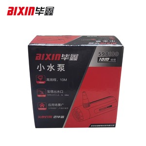 Bomba de Agua Industrial sin Escobillas Bixin, Bomba Sumergible de Batería de Litio de 12V para Peceras y Uso Doméstico - Product Image 3