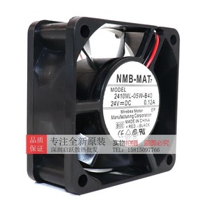 NMB 2410ML-05W-B40 DC24V 0.12A พัดลมระบายความร้อนอินเวอร์เตอร์ - Product Image 3
