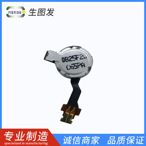 มอเตอร์แบบเส้นตรง 0825 5G Force 1000 Hz สำหรับเครื่องสูบบุหรี่ไฟฟ้า สมาร์ทโฟน หน้าจอสัมผัสทางการแพทย์ - Product Image 5