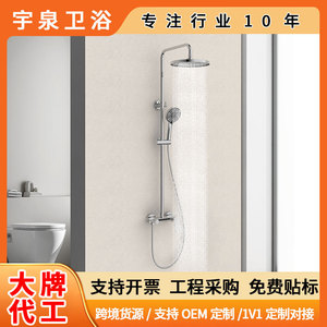 Juego de Ducha Personalizado, Válvula Mezcladora de Agua Fría y Caliente de Cobre, Cabezal de Ducha de 23 cm, Estante de 26 cm con Boquilla de Silicona, Grifo de Baño - Product Image 5