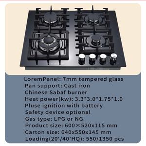 Estufa de Gas de encendido eléctrico de alta calidad de vidrio templado inteligente estufa de Gas construida con energía Solar al aire libre de China - Product Image 2