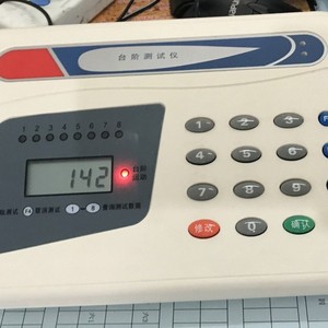 บาลู จีฮ่าวเครื่องมือทดสอบการเดินแบบอิเล็กทรอนิกส์ 8 ช่องสัญญาณพร้อมจอแสดงผล LCD สำหรับการนับจำนวนก้าว อุปกรณ์ตรวจสอบเวลาสำหรับทุกเพศ - Product Image 2