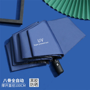 Paraguas plegable UV, paraguas plegable a prueba de viento, resistente a la lluvia, paraguas de viaje portátil, paraguas plegables con apertura y cierre automático - Product Image 6