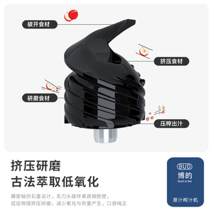 Bud Juicer 3L 12000RPM Low Oxidation Commercial <b>Juice</b> <b>Extractor</b> - Product Image 1