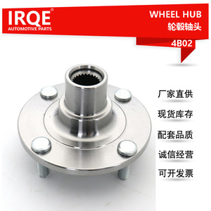 IRQE <b>Wheel</b> Hub Bearing 4B02 For Nissan Sunny N16 25mm Inner Diameter <b>Replacement</b> Part - Product Image 2