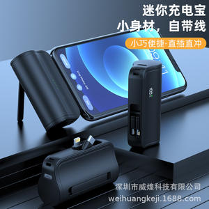 Mini batería externa de 5000mAh con cable, carga rápida, diseño de cápsula portátil para teléfonos móviles - Product Image 1