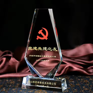 גביע קריסטל בהתאמה אישית עם חריטה של מילים, הדפסת UV על זכוכית K9, פרס קריסטל, לוחית הוקרה - Product Image 4