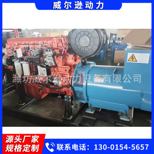 Yuchai 400Kw Diesel Generator <b>Set</b> 1500Rpm 50Hz For Construction Site And <b>Farm</b> Backup Power - Product Image 4