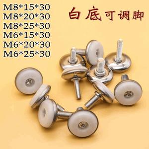 White Stainless Steel <b>Adjustable</b> Furniture Feet M6 M8 15 20 25 30mm For <b>Table</b> Chair Cabinet - Product Image 1