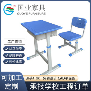 Ensemble pupitre et chaise scolaire National Industry School KD07, hauteur réglable, pour utilisation en classe - Product Image 3