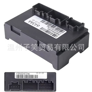Módulo de Control de Caja de Transferencia 68395643AA para Jeep Grand Cherokee Dodge Durango 2011 2012 2013 - Product Image 2