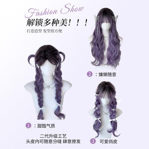 Peluca Larga Rizada Lanmei, Degradado Gris Púrpura, Flequillo Lateral, Línea de Cabello Natural, Peluca Completa para Cosplay - Product Image 3