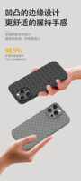 Étui de téléphone personnalisé simple et élégant avec une texture tissée haut de gamme pour 15/16 Pro Max, étanche et antichoc