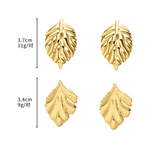 Boucles d'oreilles clous EH300 unisexe, design européen et américain, plaqué or 18 carats, bijoux haut de gamme en acier inoxydable froissé en forme de feuille - Product Image 4