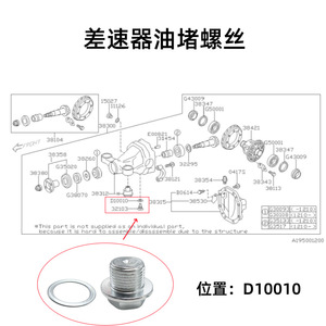 Lexus Transmission Differential Oil <b>Plug</b> Screw Sealing Gasket 1215710010 H2139 Iron New - Product Image 4