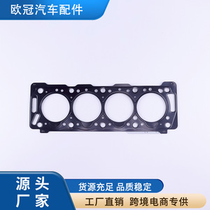 Joint de culasse moteur 0209.X3 84mm 4 couches en acier inoxydable pour Peugeot WJX WJZ 206 306 - Product Image 5