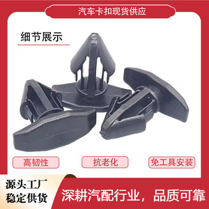 คลิปหนีบพลาสติกสำหรับยึดแผงฝากระโปรงรถยนต์โตโยต้า เล็กซัส อัลฟาร์ด - Product Image 5