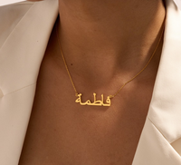 Collier nom arabe personnalisé en acier inoxydable 18K collier nom calligraphie arabe bijoux minimalistes cadeau islamique