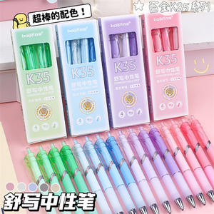 Farbverlauf 0,5mm Gel Ink Sign Pen Set 4 Stück Günstige Verpackung Kunststoff und Papier Werbe stifte - Product Image 2