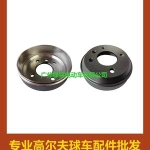 Pièces de voiturette de golf modèle Hiace YMH JW8-G6521-00, tambour de frein de haute qualité - Product Image 4