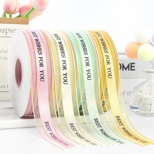 Nine-Colored Ribbon Organza Ribbon 2.5cm Printed Best Wishes For You Birthday Gift Tie Floral Style - Product Image 1