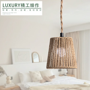 Wabi Sabi Style Paper <b>Rope</b> Pendant Lamp E27 Round Khaki For Home Tea Room Zen Decor - Product Image 1