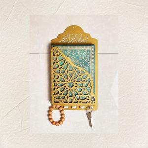 Décoration murale sur le thème de la <span class=keywords><strong>calligraphie</strong></span> arabe dorée, porte-livres, porte-revues - Product Image 2