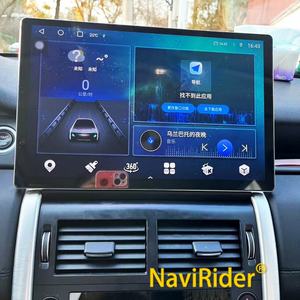 13.3 Inch Dual <b>System</b> Android 14 Car Radio GPS Navigation Multimedia Video Player Reversing Aid Fit for Land Rover Discovery - Product Image 1