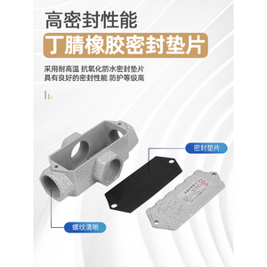 Boîte de jonction antidéflagrante BHC en alliage d'aluminium moulé G3/4 pour la protection des fils électriques - Product Image 2