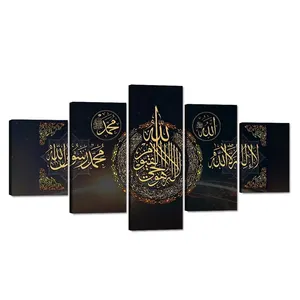 Islamic wall art living room home decoration Arabic calligraphy canvas art print painting 5 panel canvas wall decor painting