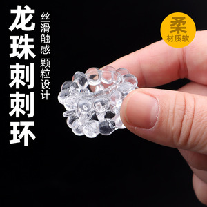 Double Row <b>TPE</b> Penis Ring With Beads For Delaying Ejaculation Adult Use - Product Image 3