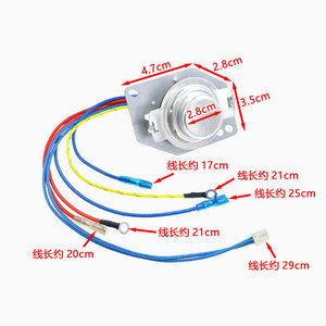Sonde de température Midea pour cuiseur à riz, 7 fils, 50K, avec fonction d'étanchéité, pour pièces de cuiseur à riz - Product Image 1