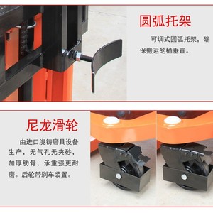 Apilador Eléctrico de Tambores de 200L, Manipulador de Tambores de Plástico Tipo Pico de Águila, Elevador Recargable para Uso Industrial - Product Image 5