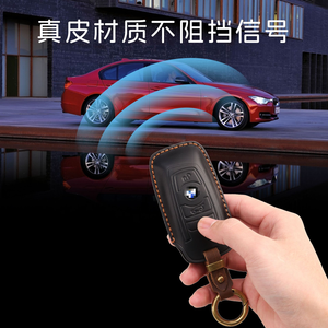 Convient aux étuis à clés BMW pour X3, X5, X1, X4, Série 3, Série 5, Blade I3, LCD 530, 325, en cuir véritable Série 3 - Product Image 4