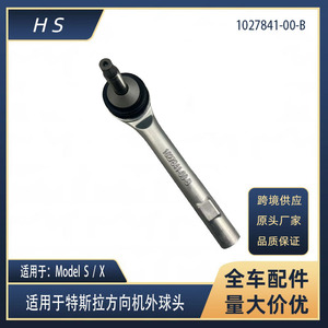 Rótula exterior de dirección para Tesla Model S 1027841-00-B, pieza de repuesto para reparación de dirección - Product Image 5