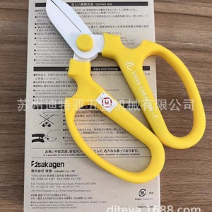 กรรไกรตัดกิ่งซาคาเก้น สแตนเลส ขนาด 10-20 มม. สำหรับงานสวนและดูแลดอกไม้ - Product Image 3
