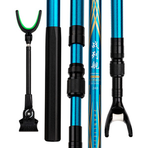 Guangwei Battleship Fishing <b>Rod</b> <b>Holder</b> Carbon Fiber 240cm Telescopic <b>Rod</b> Support Rear Mount - Product Image 1