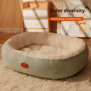Cama para Mascotas, Clásica y Moderna, para Perros y Gatos, para las Cuatro Estaciones, Cerrada, Gruesa, Cálida para Invierno, Ovalada, Grande, de Cartón, para Dormir - Product Image 1